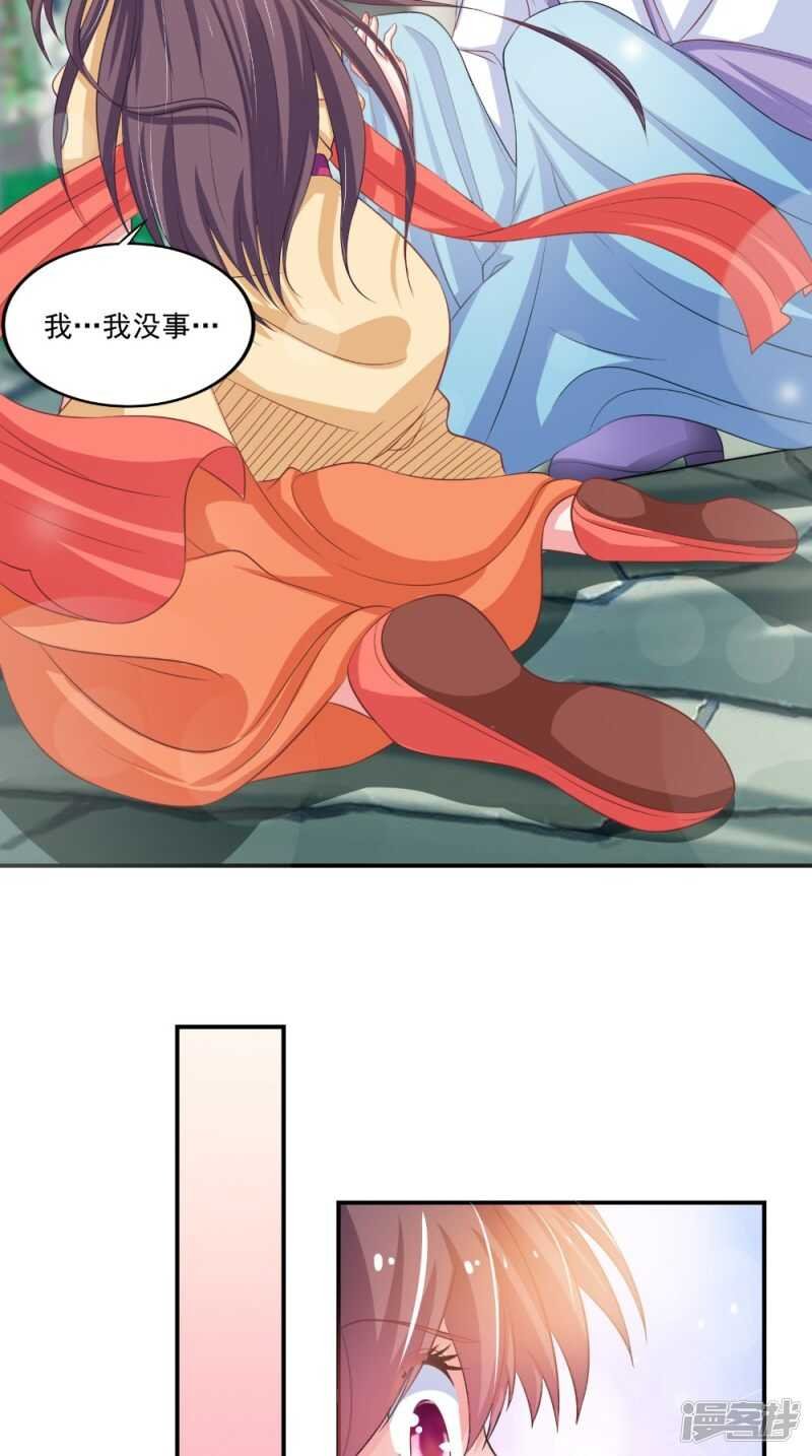 第82话 秘药