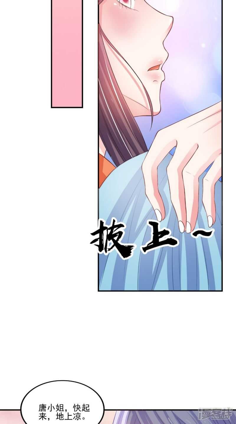 第82话 秘药
