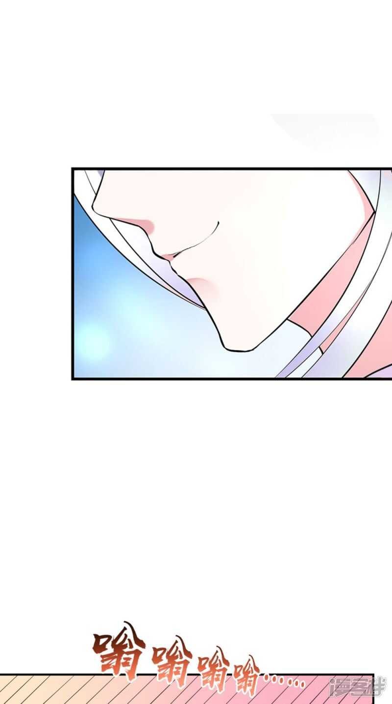 第82话 秘药