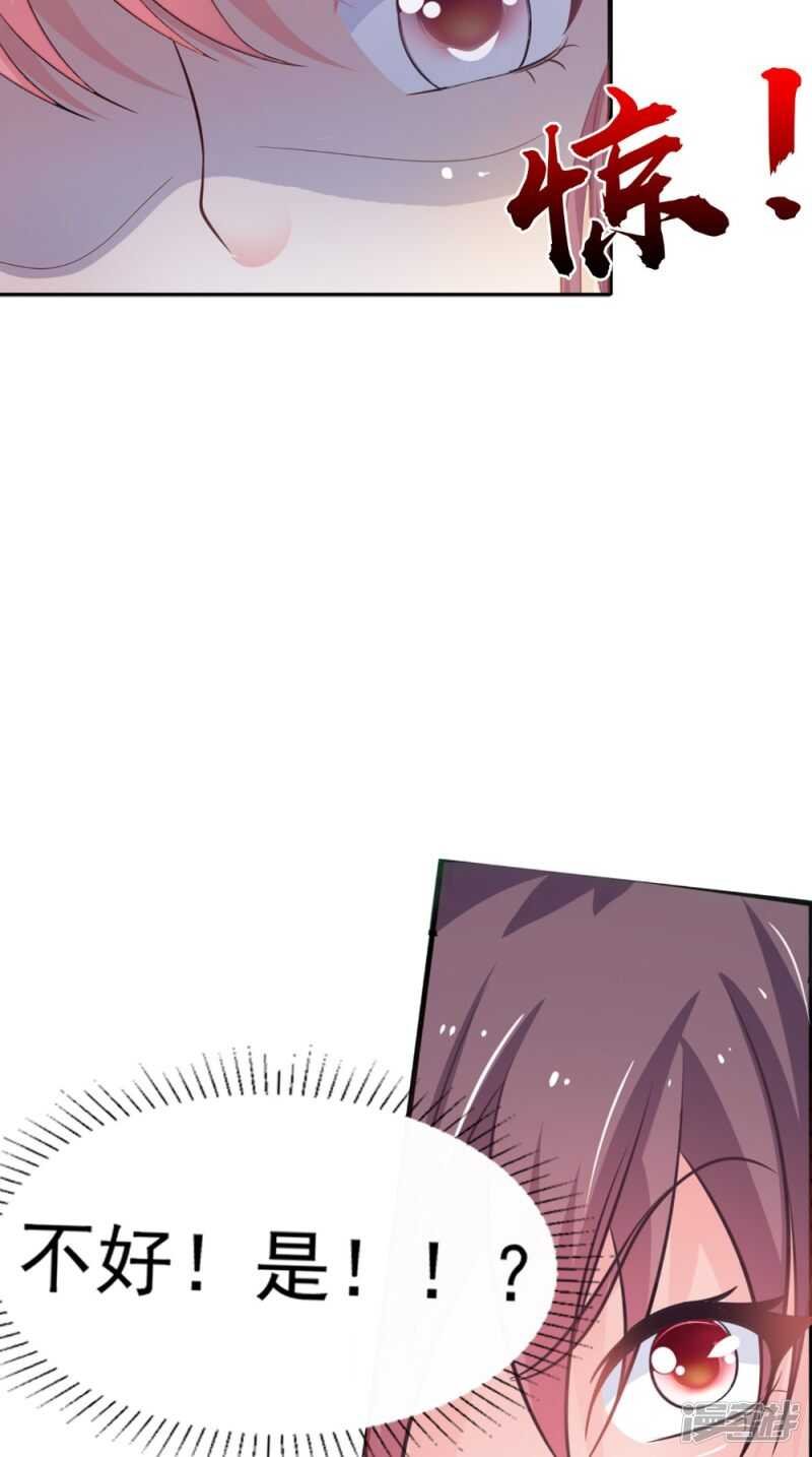 第82话 秘药