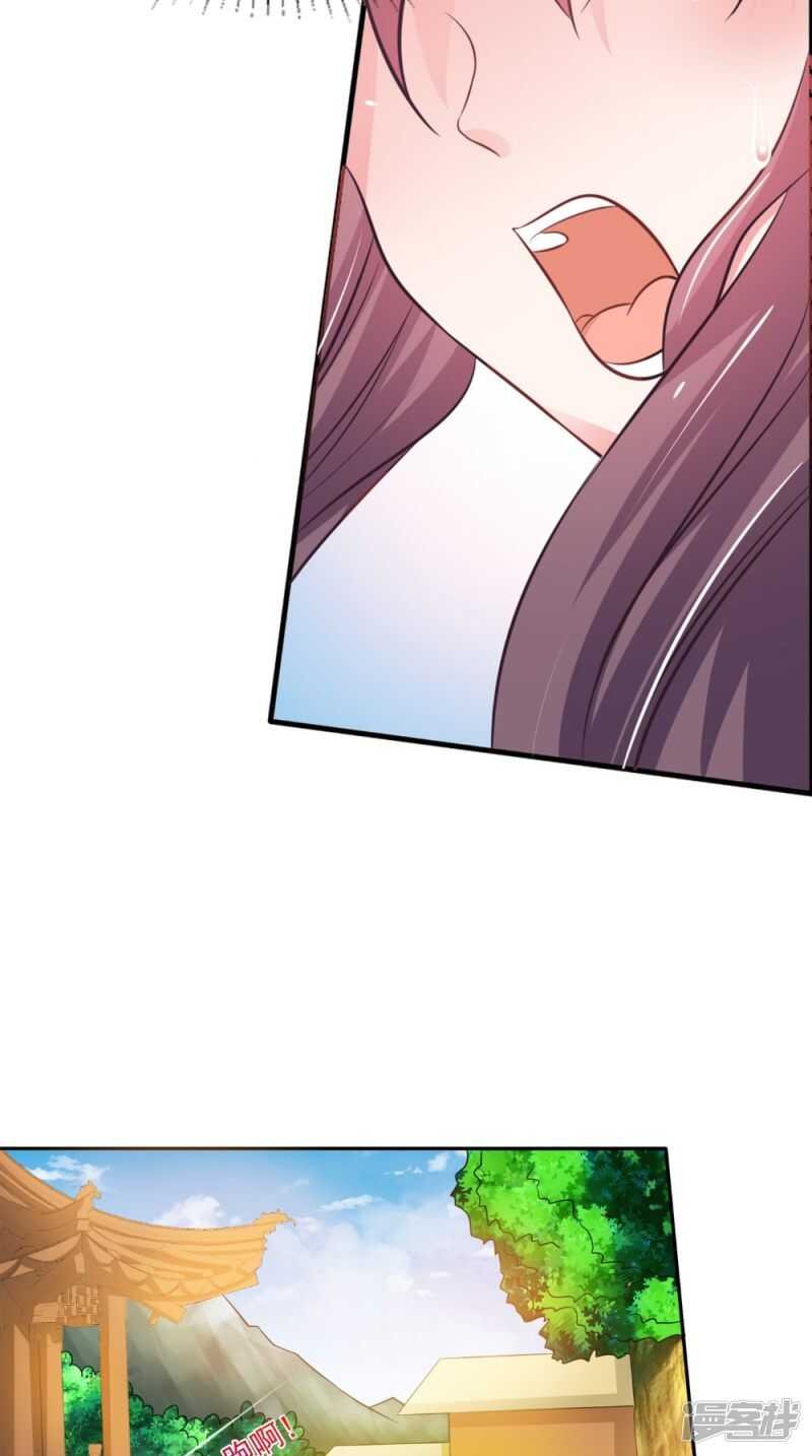 第82话 秘药