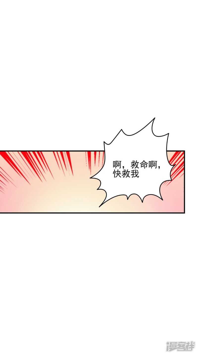 第82话 秘药