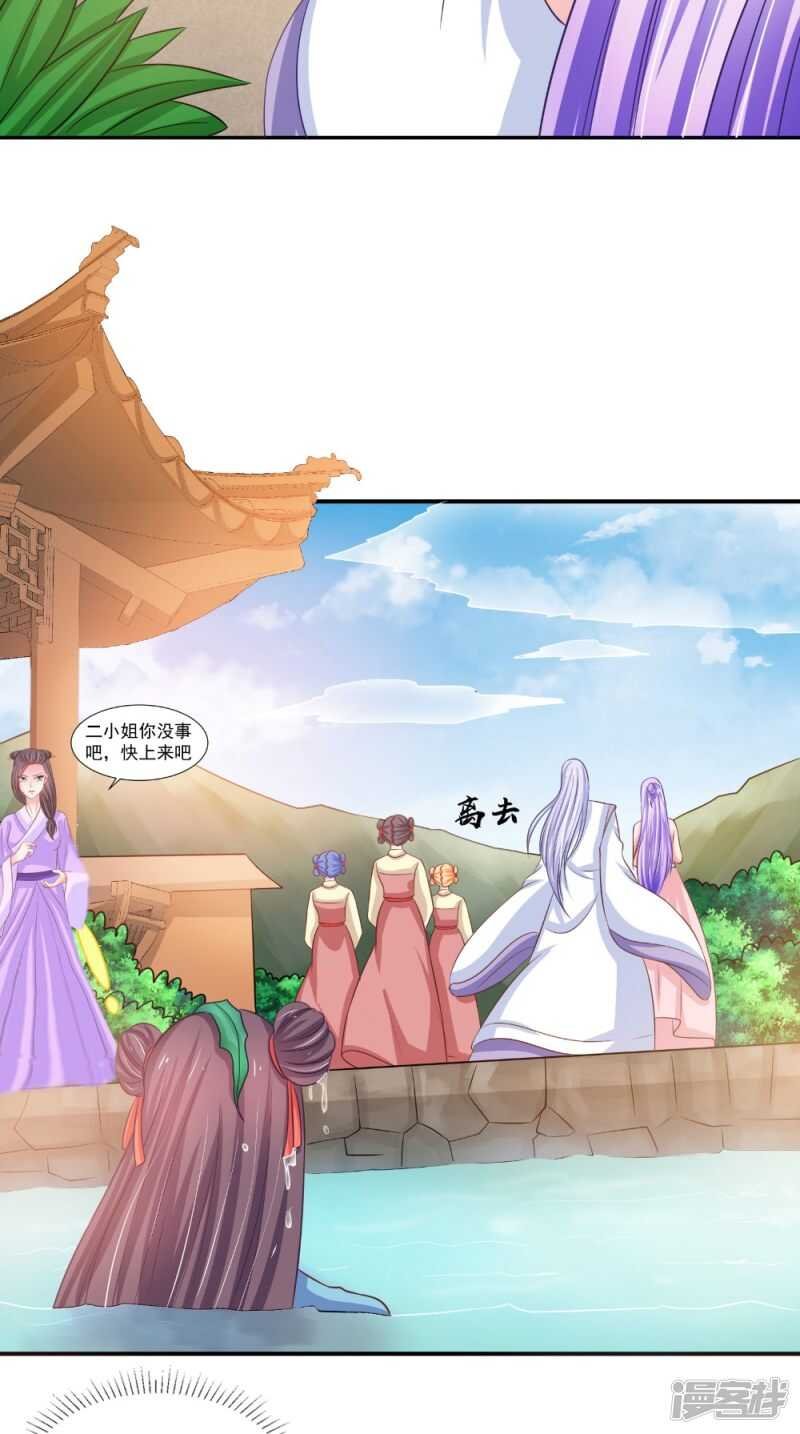 第82话 秘药