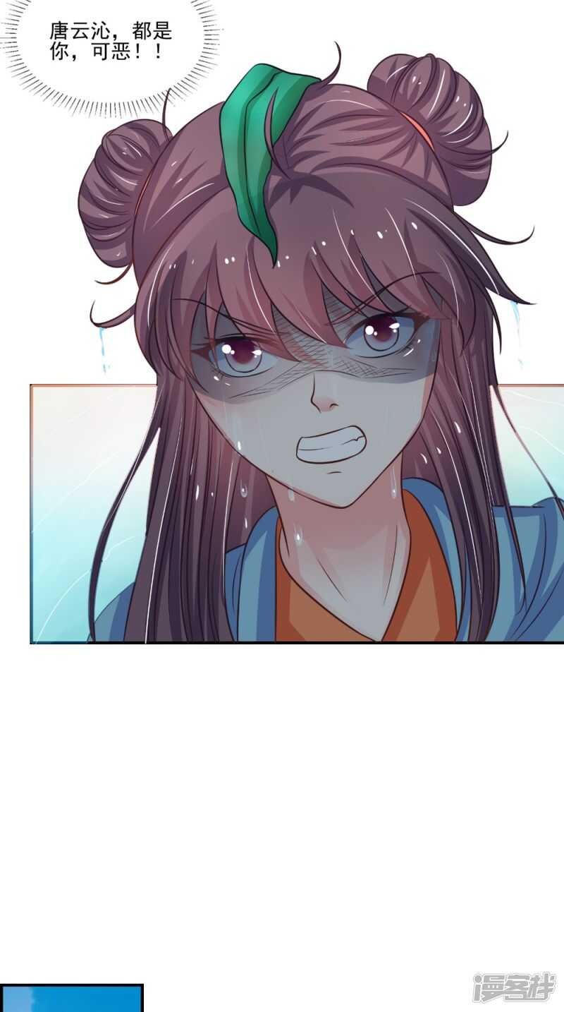 第82话 秘药