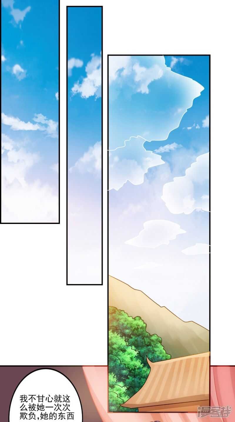 第82话 秘药