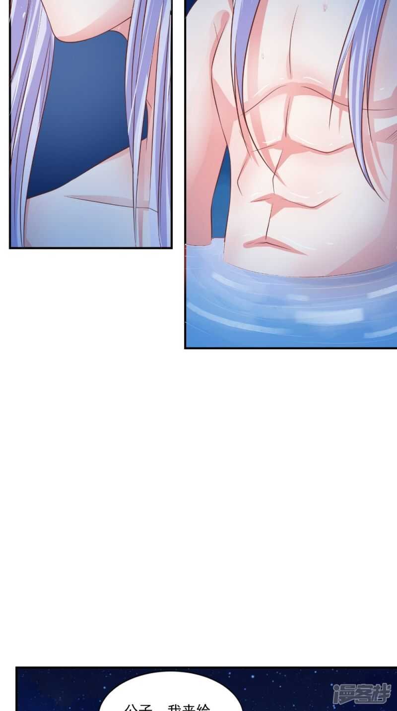 第82话 秘药