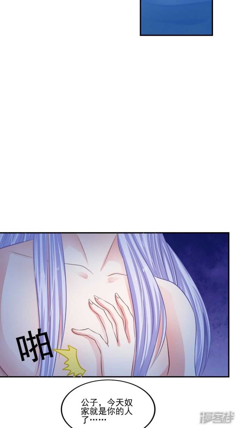 第82话 秘药