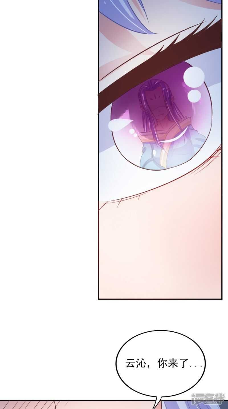第82话 秘药