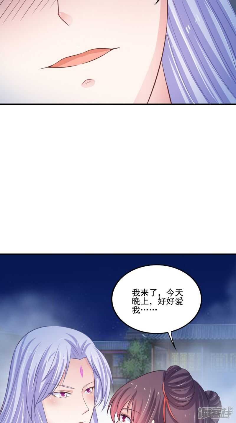 第82话 秘药