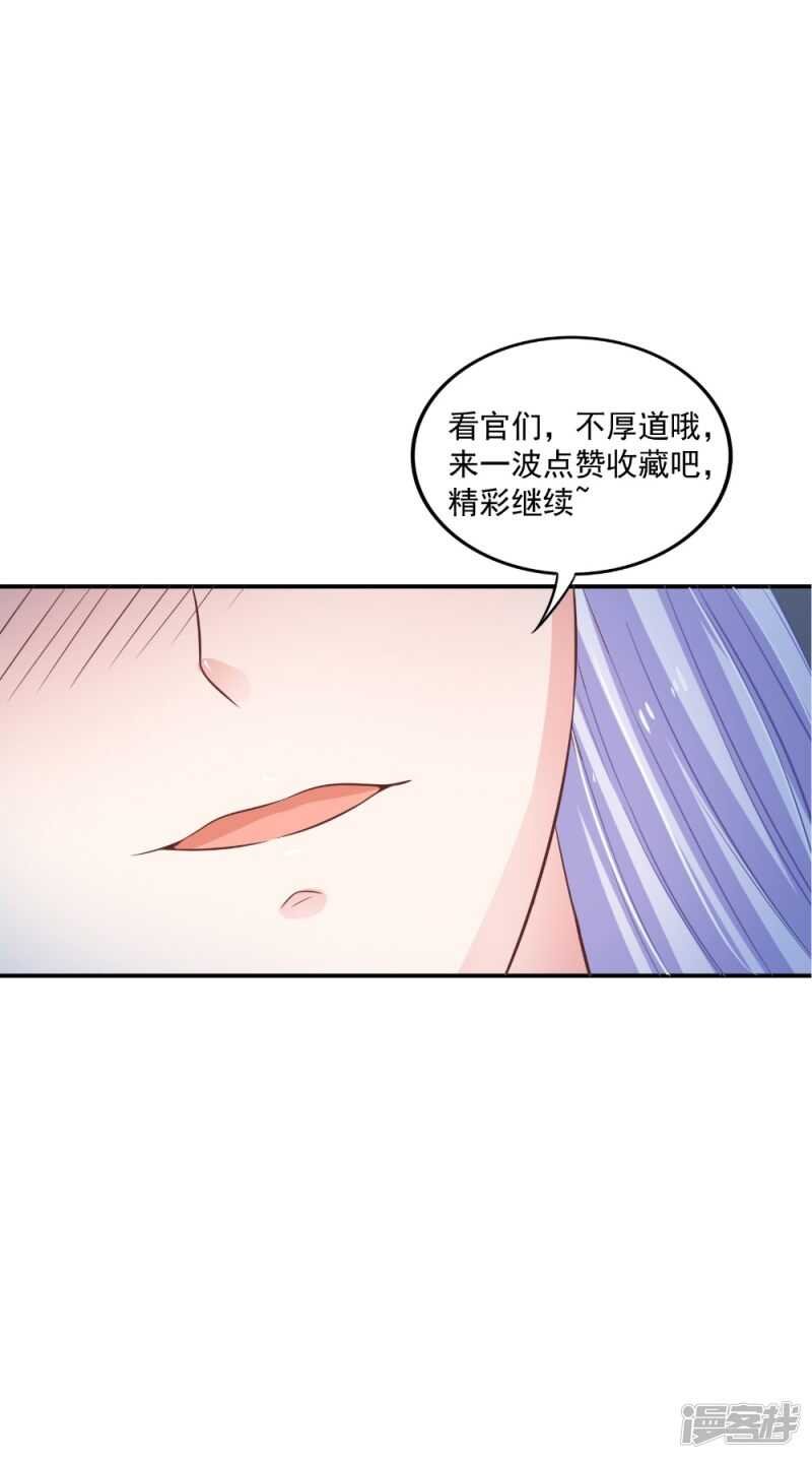 第82话 秘药