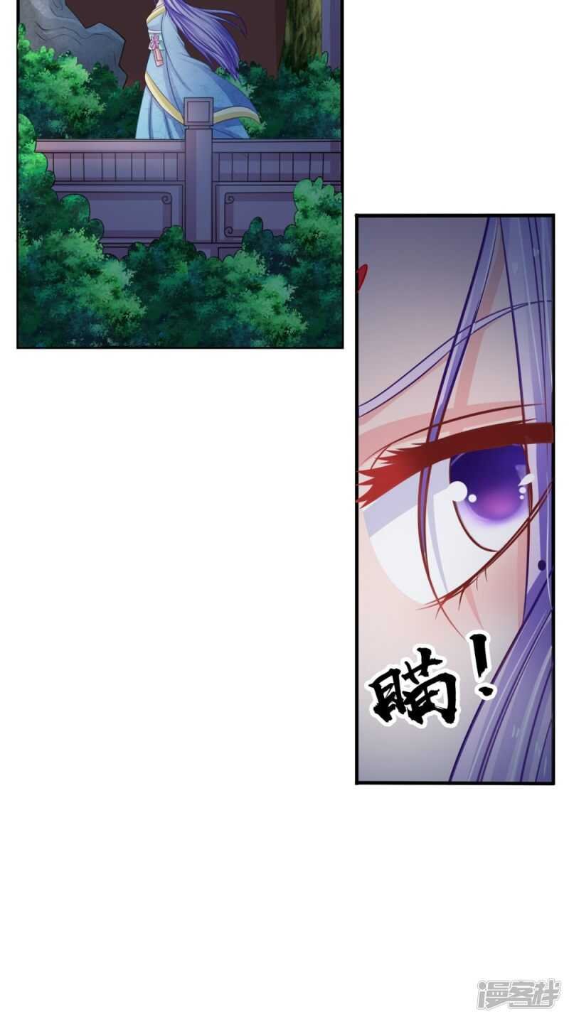 第83话 难忘的夜晚