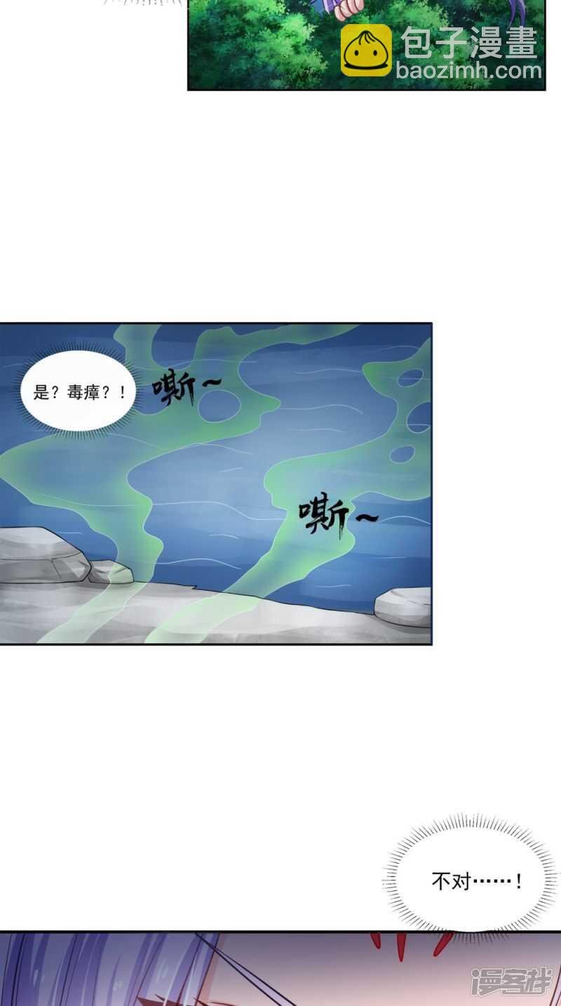 第83话 难忘的夜晚