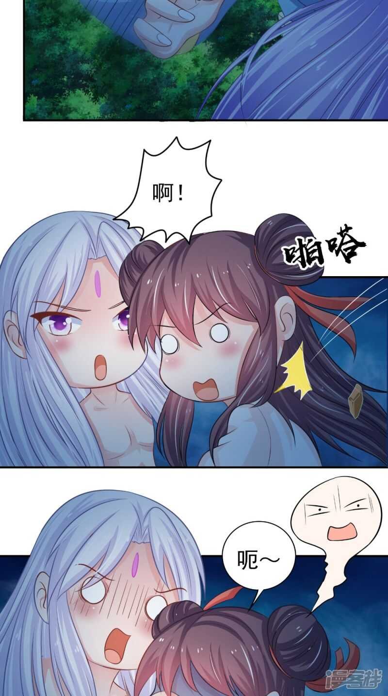 第83话 难忘的夜晚