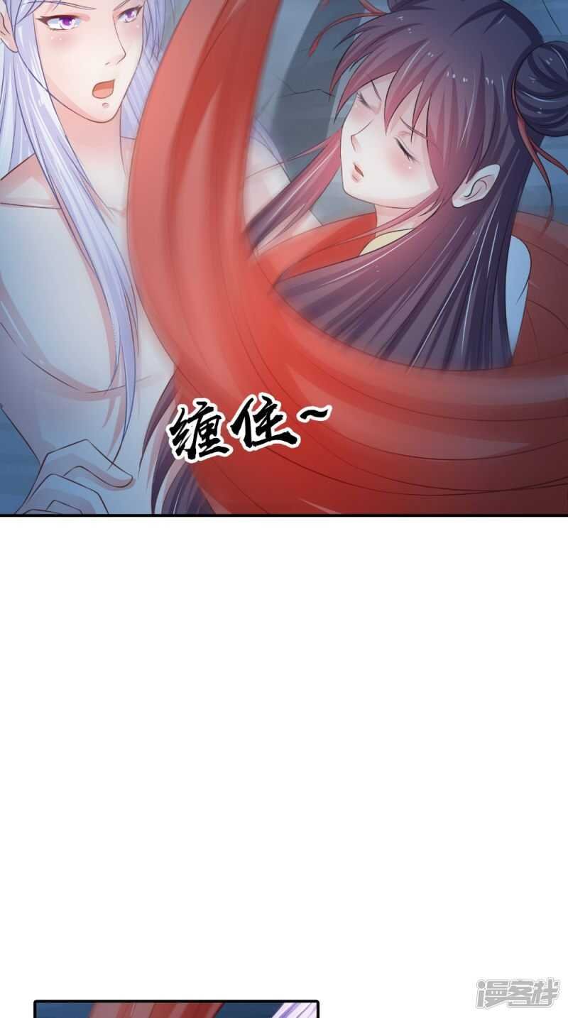 第83话 难忘的夜晚