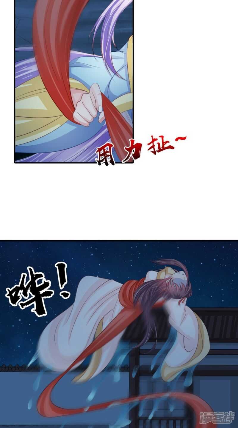 第83话 难忘的夜晚