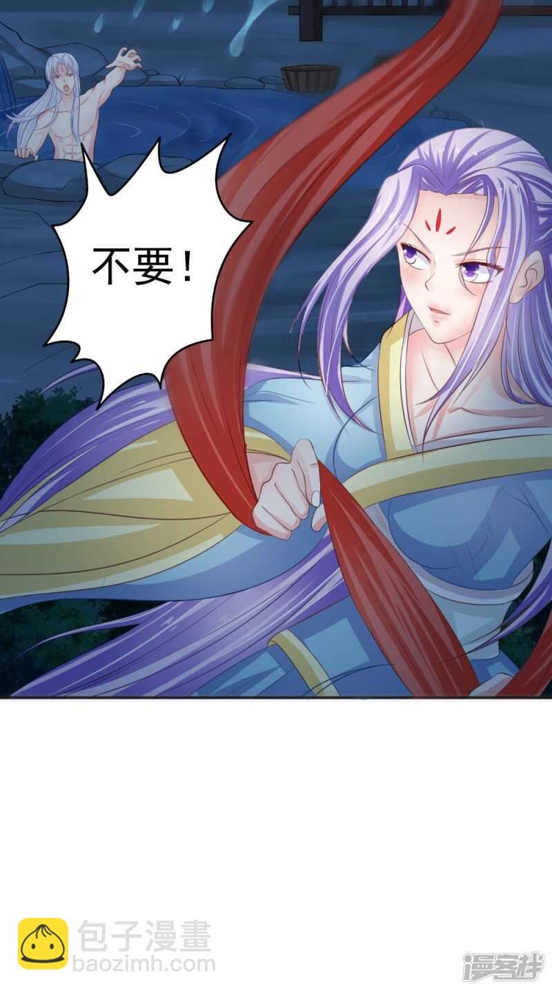 第83话 难忘的夜晚