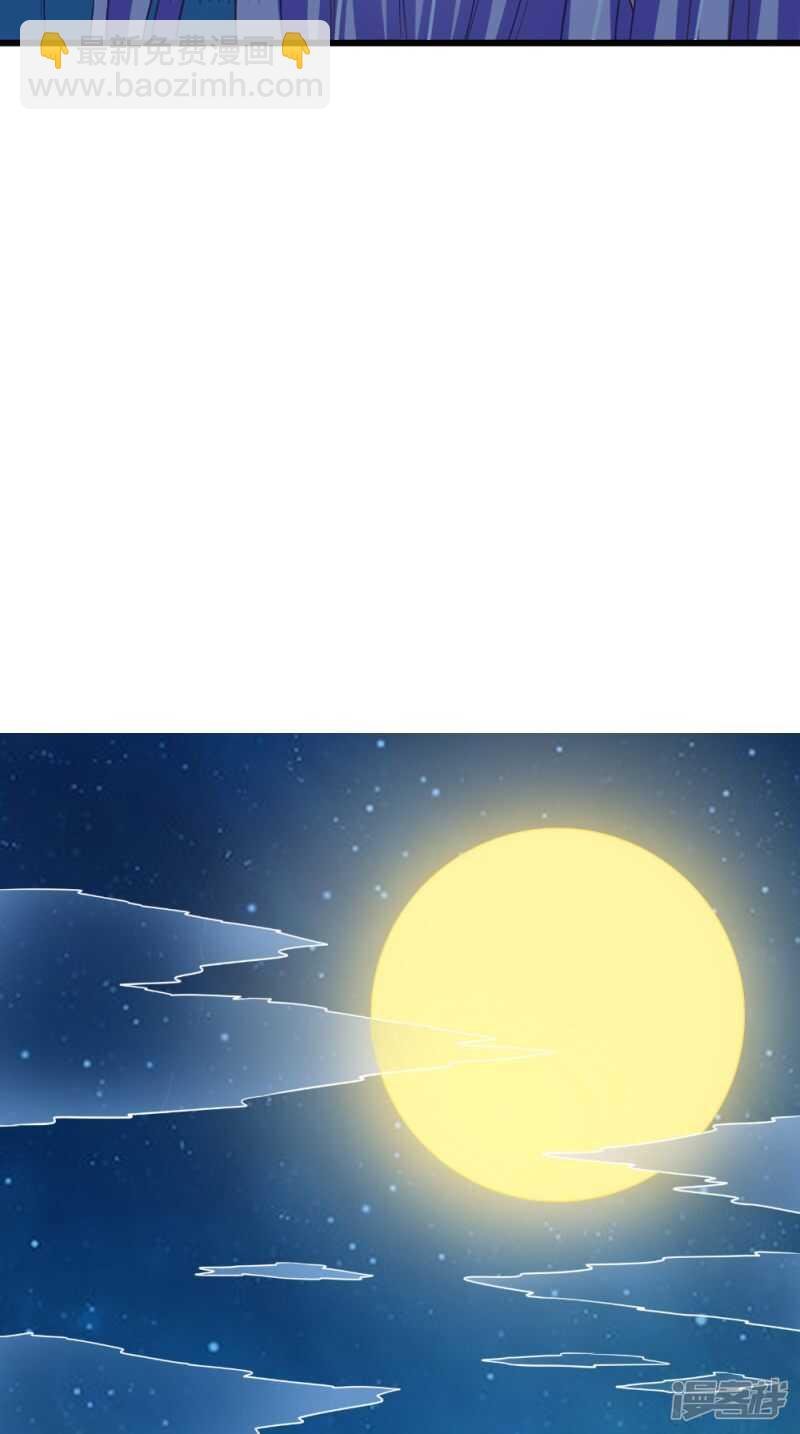 第83话 难忘的夜晚