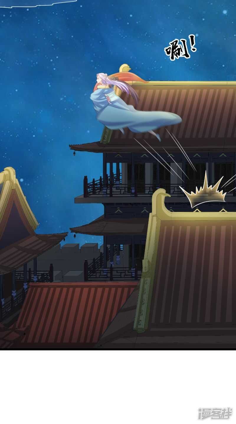 第83话 难忘的夜晚