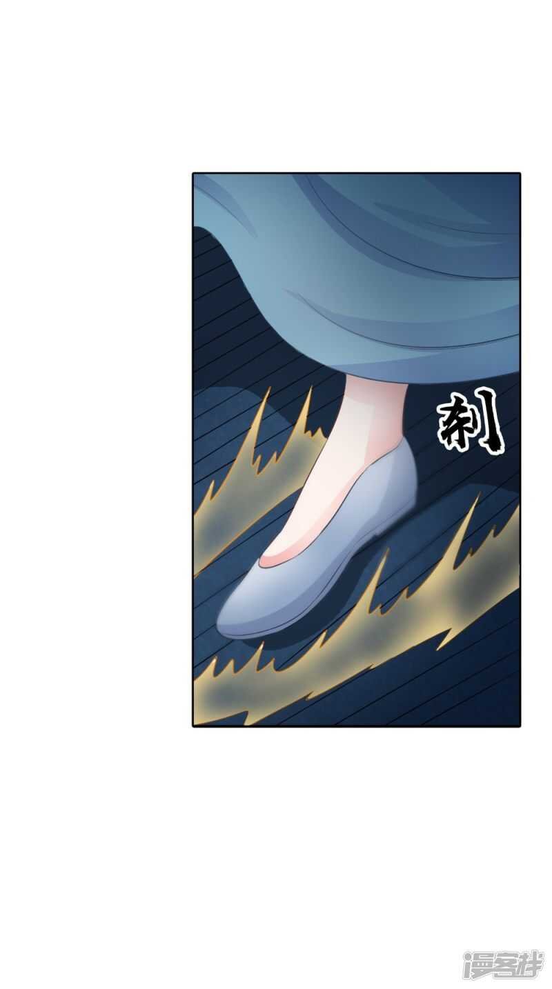 第83话 难忘的夜晚