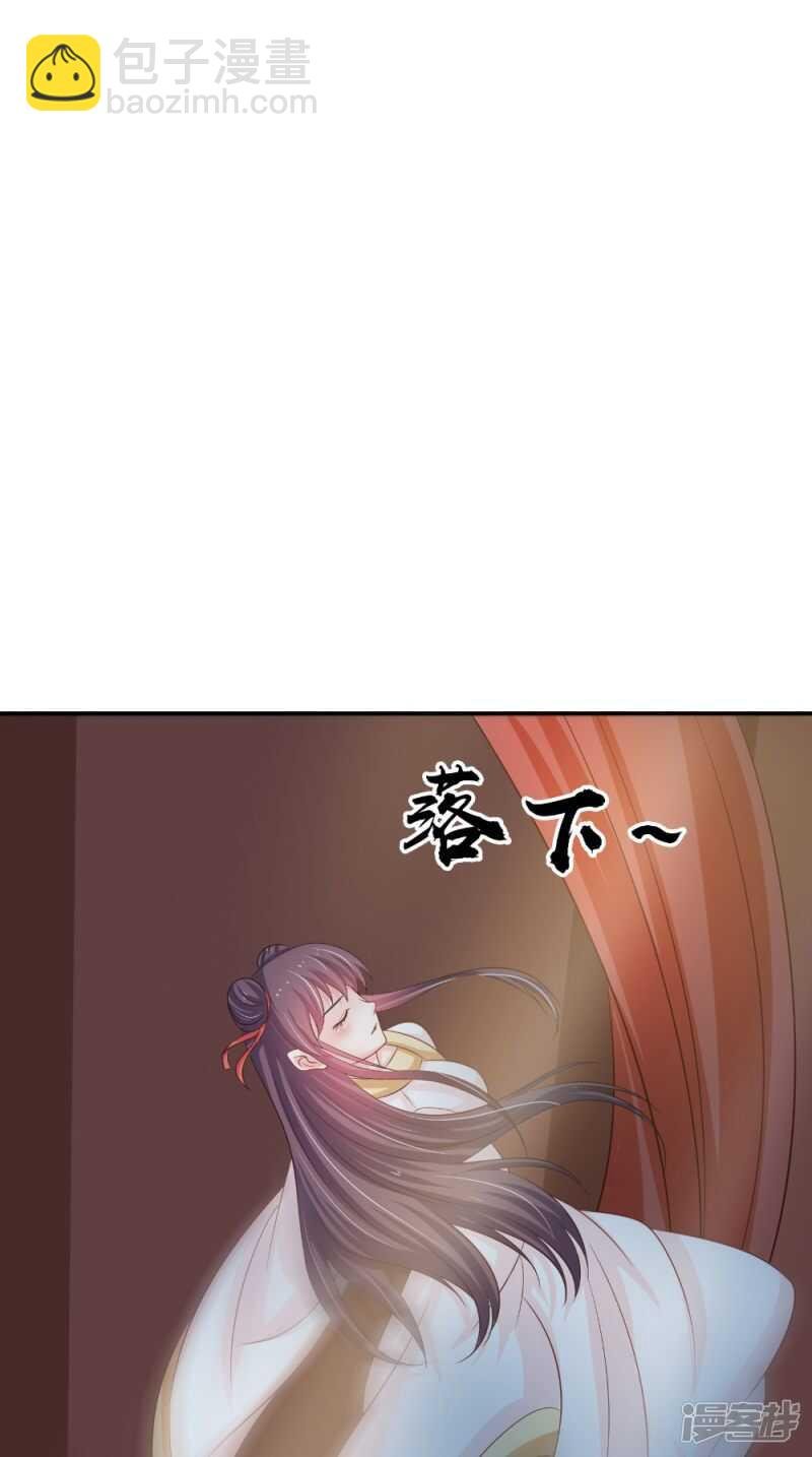 第83话 难忘的夜晚