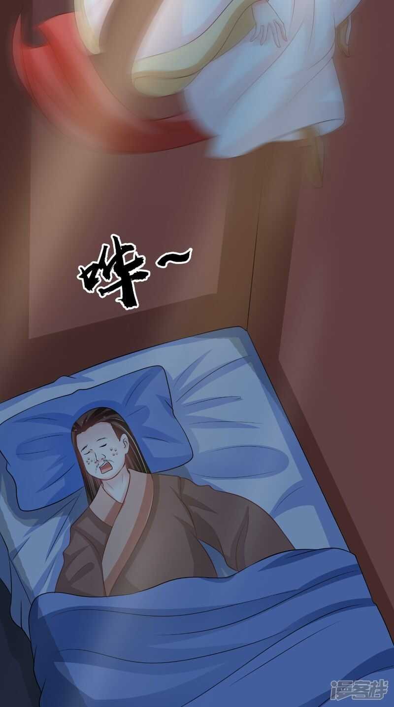 第83话 难忘的夜晚
