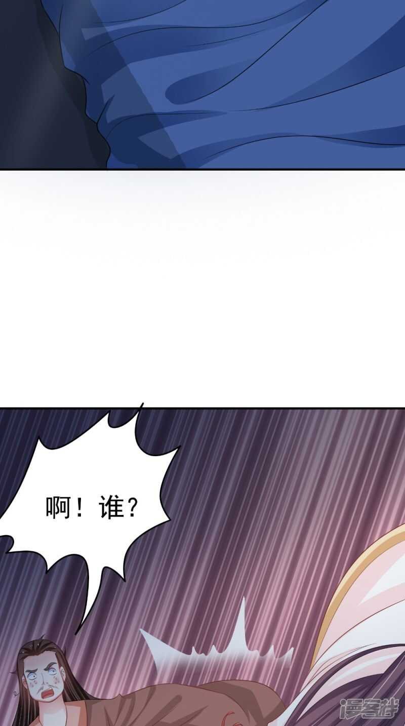 第83话 难忘的夜晚