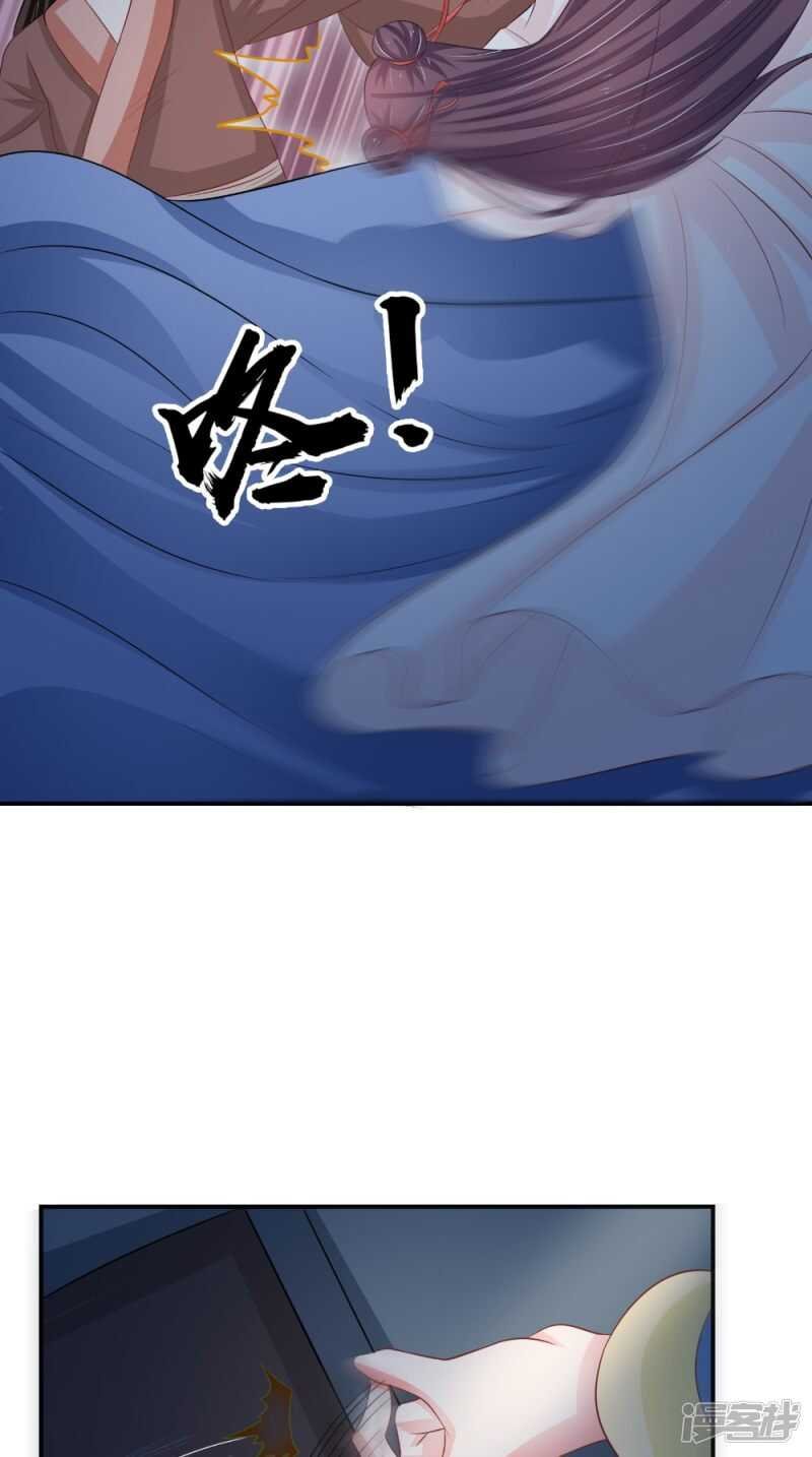 第83话 难忘的夜晚