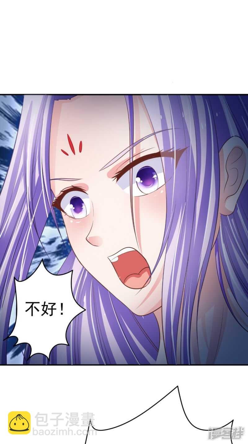 第83话 难忘的夜晚