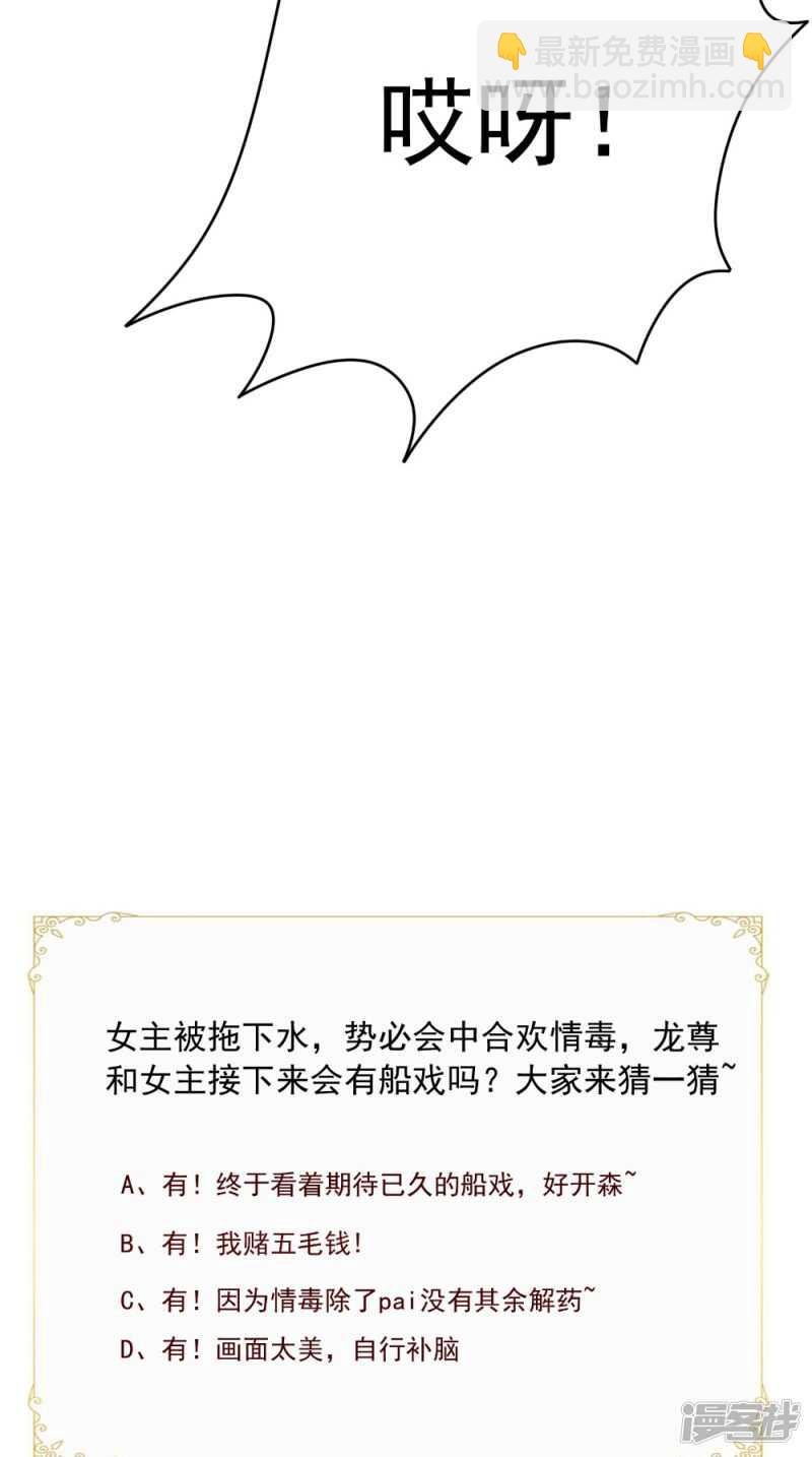 第83话 难忘的夜晚