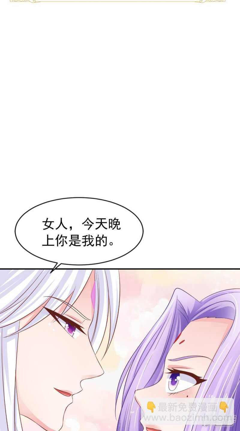 第83话 难忘的夜晚