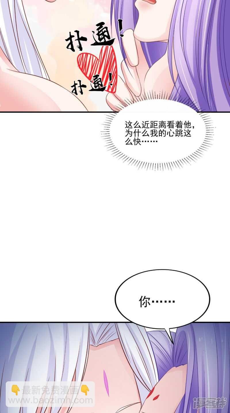 第83话 难忘的夜晚