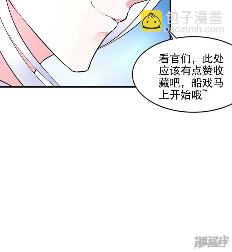 第83话 难忘的夜晚