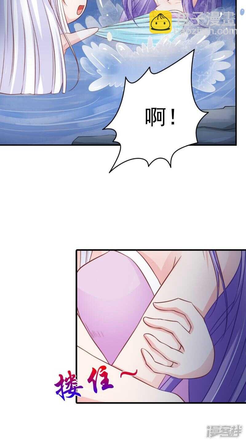 第84话 是我拿下你