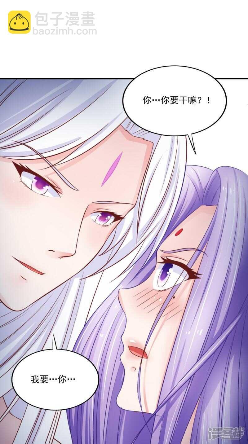 第84话 是我拿下你