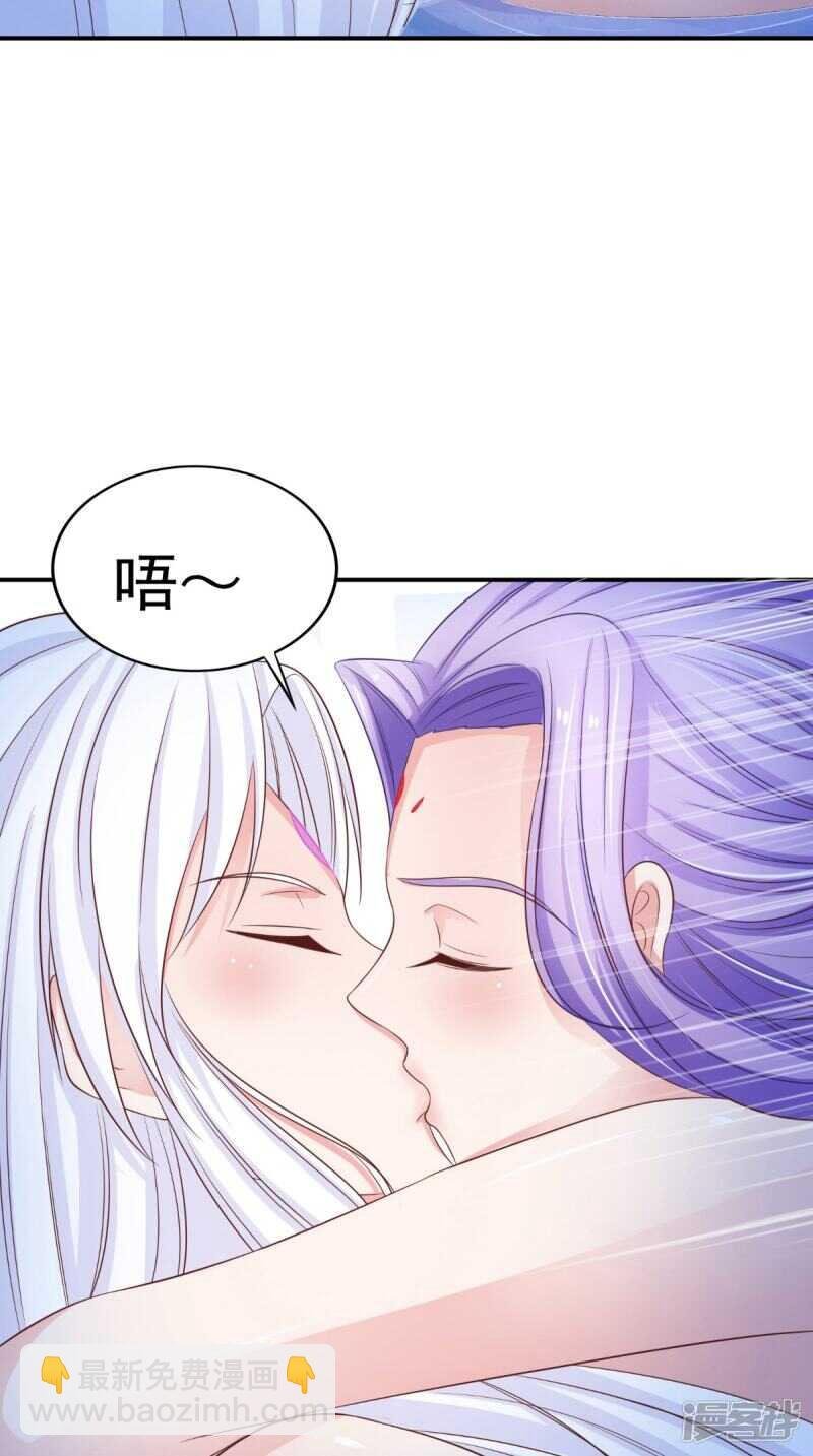 第84话 是我拿下你