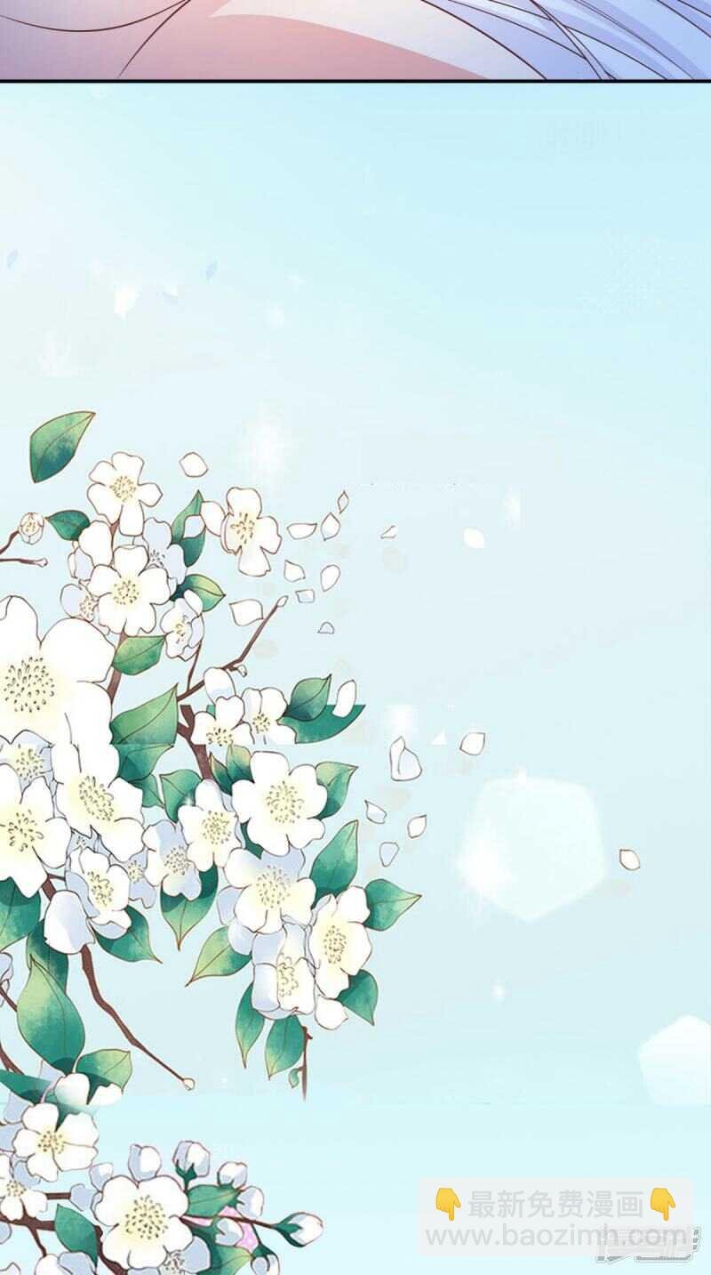 第84话 是我拿下你