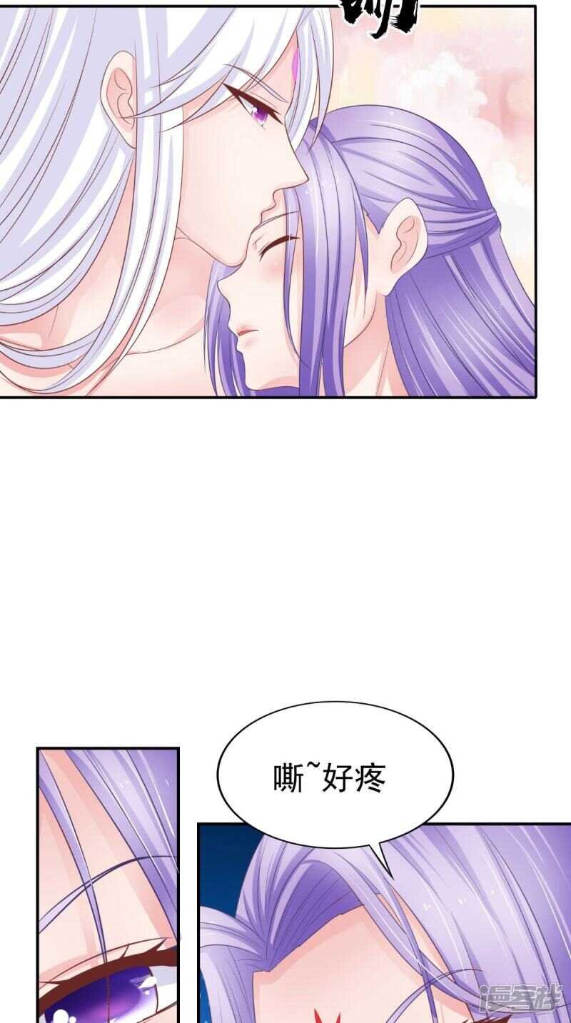 第84话 是我拿下你
