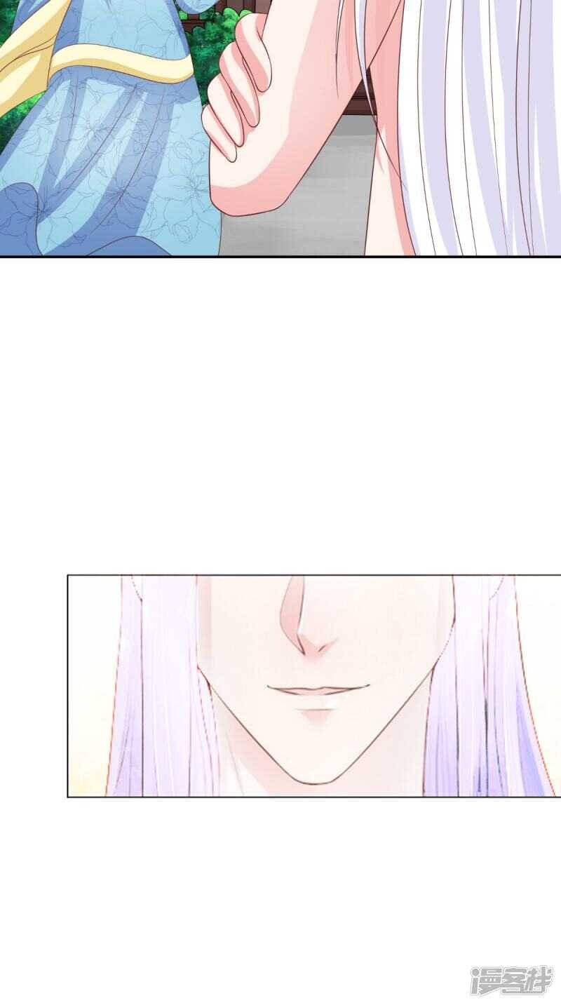 第84话 是我拿下你