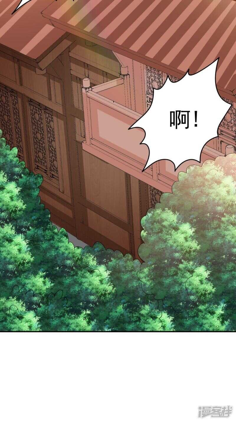 第84话 是我拿下你