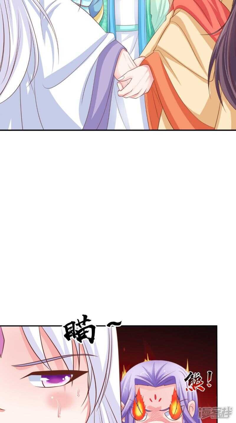 第85话 婚约事宜