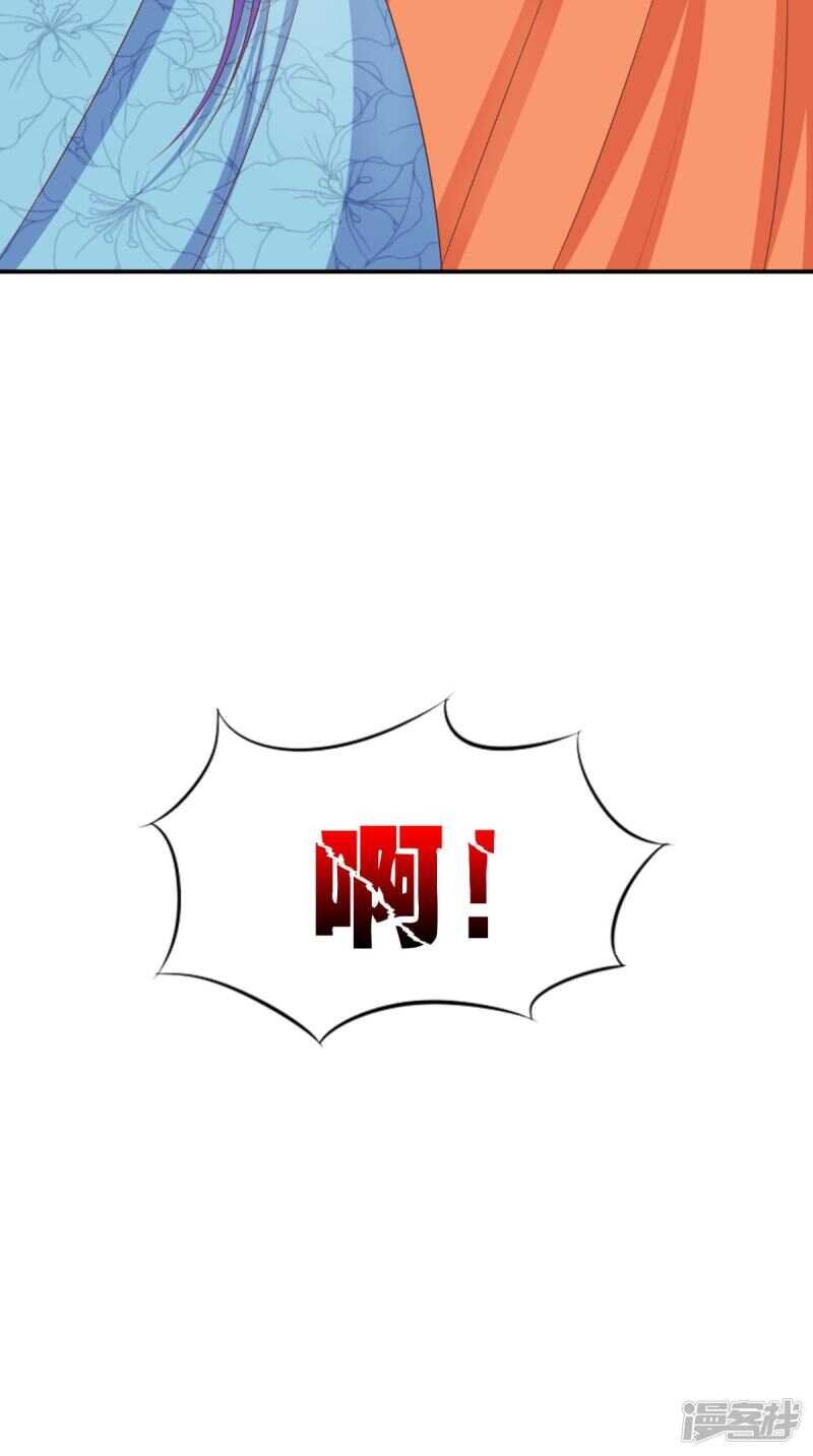 第85话 婚约事宜