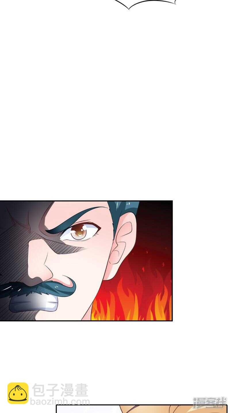 第86话 恼羞成怒