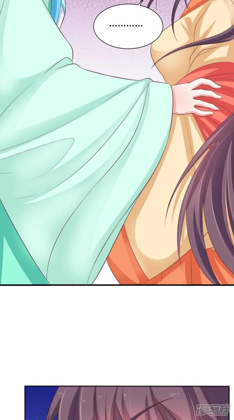 第86话 恼羞成怒