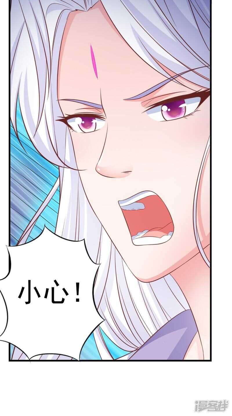 第86话 恼羞成怒