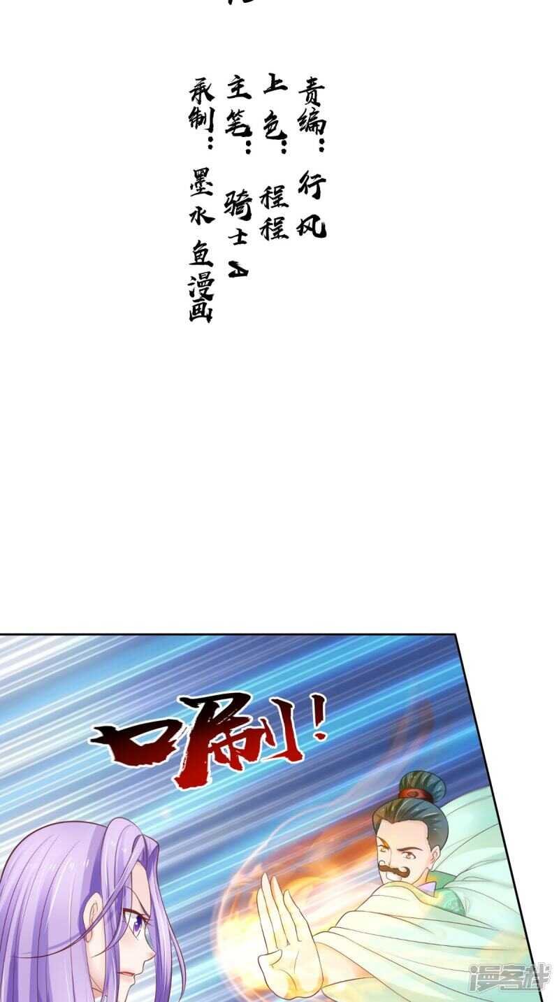 第87话 双魂格