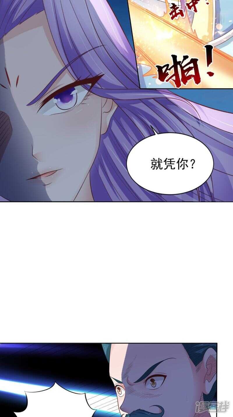 第87话 双魂格