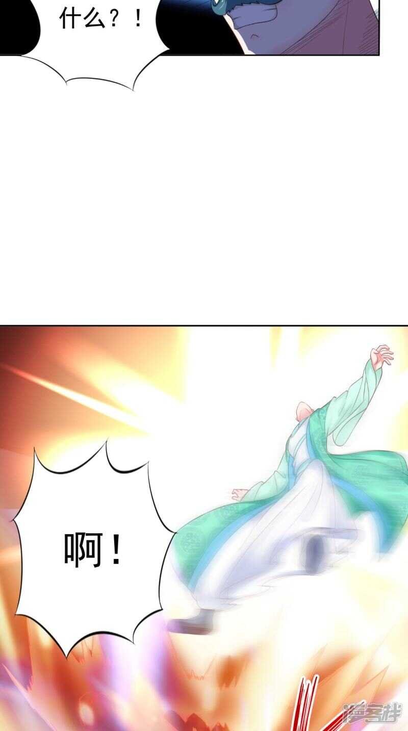第87话 双魂格