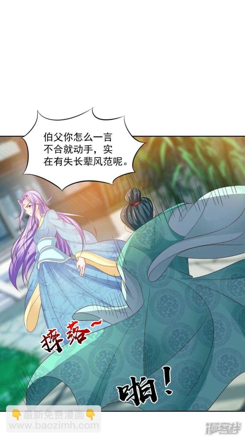 第87话 双魂格