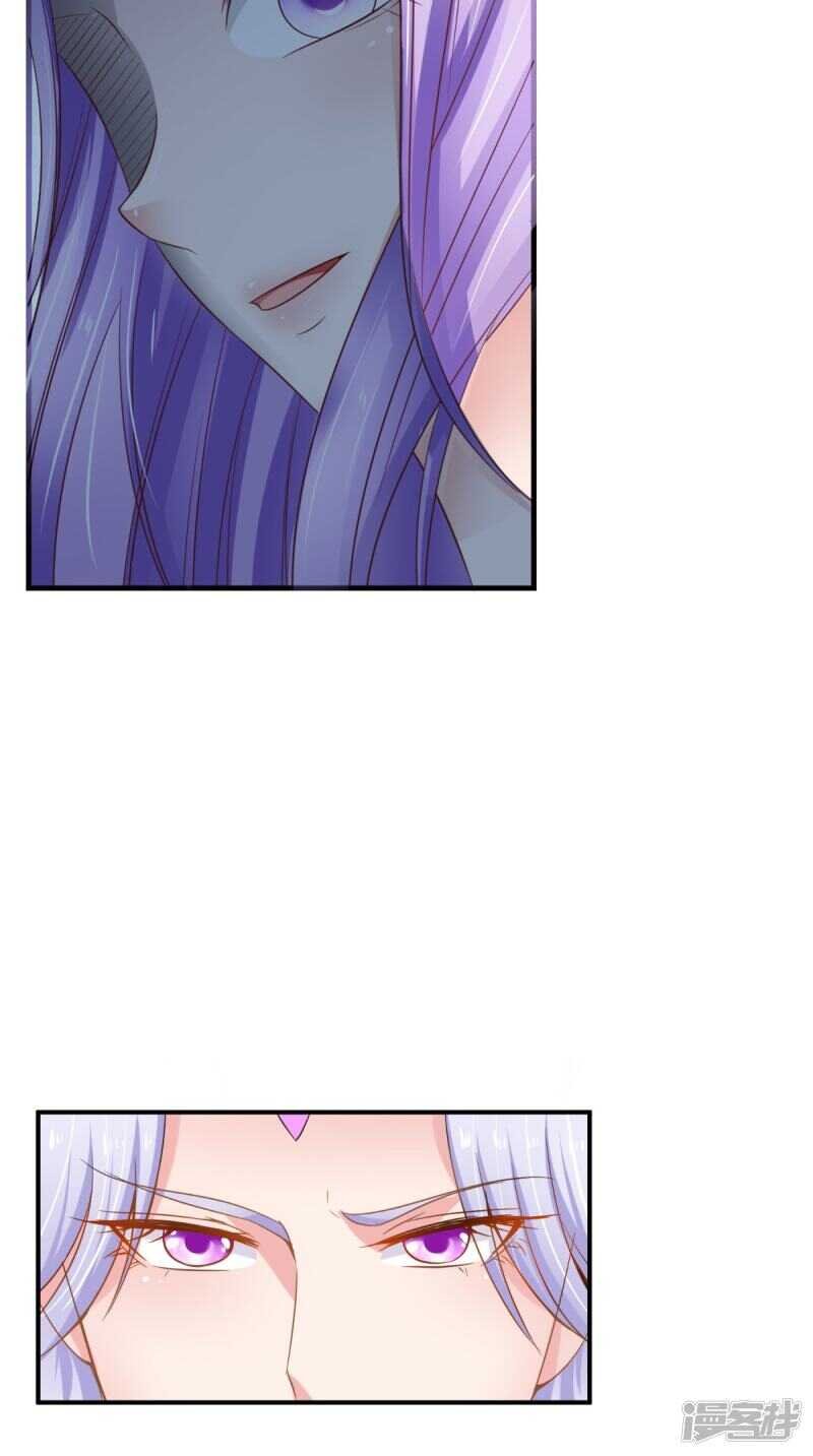 第87话 双魂格