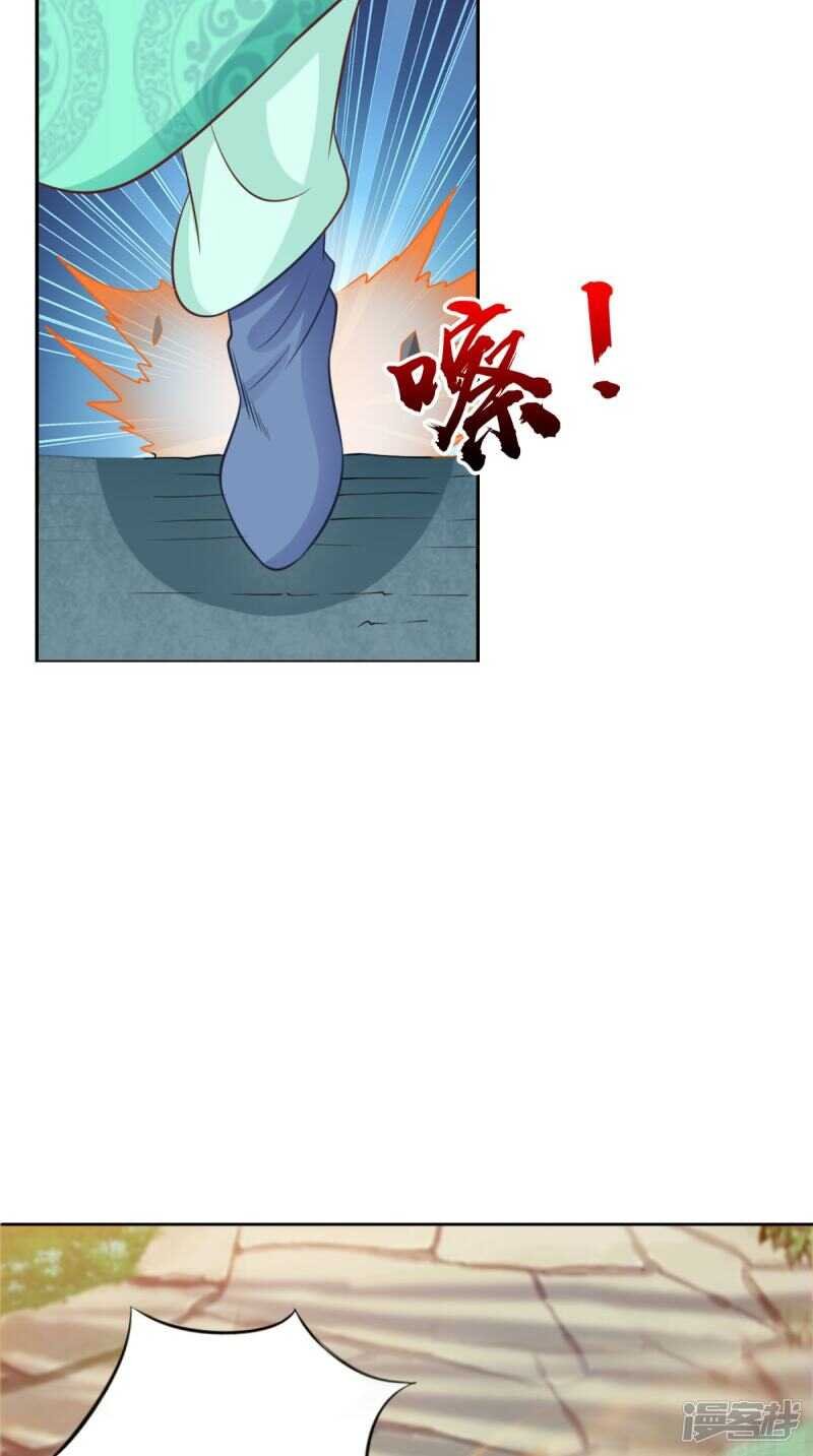 第87话 双魂格